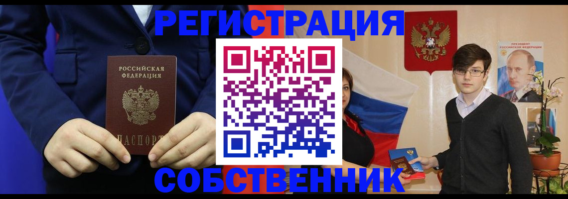 регистрация для дет. сада в Краснодаре